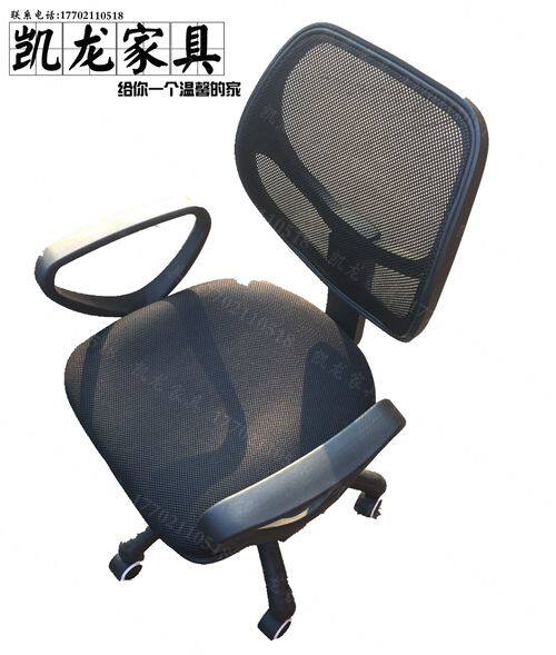Office Chair Computer chair Chair lift Small chair Writing chair The boss chair Grid chairin the Residential furniture , Class Seats , Chairs , Computer Chair  category - from Buy2taobao.com to provide professional Taobao agent buy service