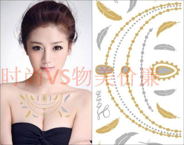 纹身贴纸 防水女款烫金烫银宝石羽毛字母M-T002 满18包邮