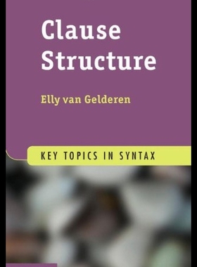 【预售】Clause Structure
