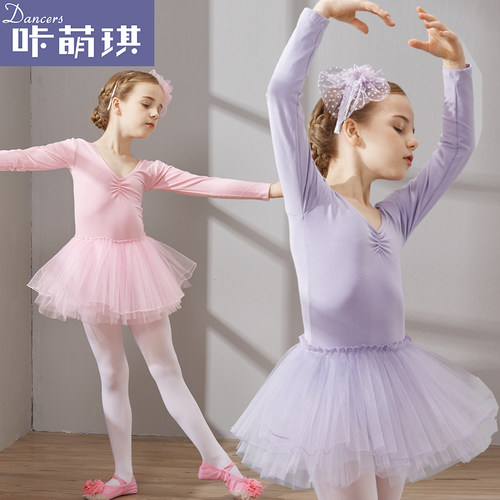 咔萌琪春秋季儿童舞蹈服装女童少儿体操考级芭蕾舞裙长袖演出服饰