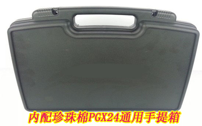 PGX24无线话筒包装盒子手提箱 麦克风 演出塑料胶箱