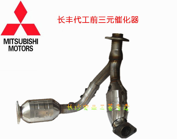 长丰帕杰罗V73 V75 V77前三元催化器 开叉型人字形【长丰代工】