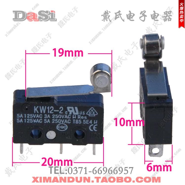 ◆戴氏◆乔亨 微动开关 行程开关带轮限位开关 KW12-2Z SSJ5GL2