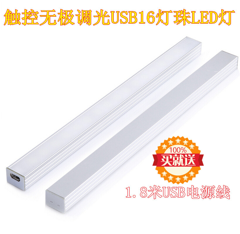 Lampe USB - Ref 375930 Image 1