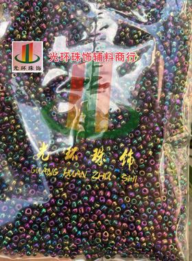 高亮度 2mm3mm3.6mm彩紫色米珠 矿紫色珠子 DIY散珠 手工串珠材料