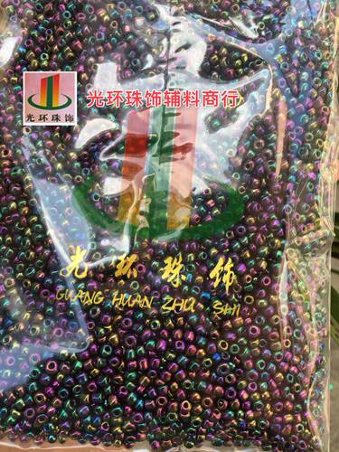 diy高亮度紫色散珠
