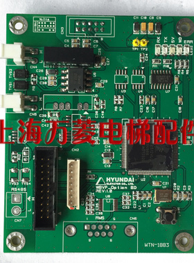 上海现代电梯配件 群控板 全新原装 WBVF-option 并联板