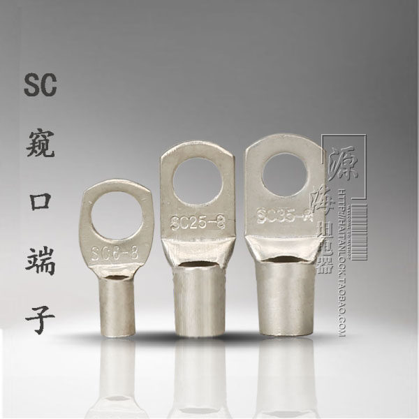 SC185-16 紫铜镀锡铜鼻子 窥口型铜端子 铜线鼻子线耳接线端子