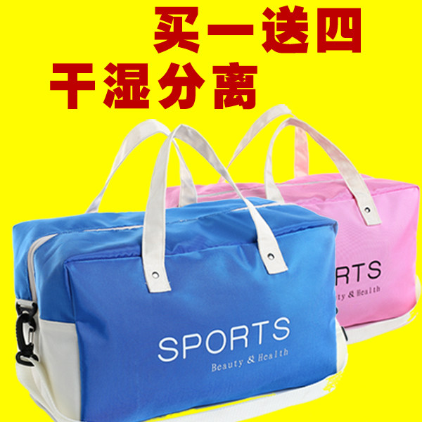 Sac de sport - Ref 9284 Image 1
