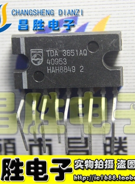 【昌胜电子】原装进口拆机 TDA3651AQ 场扫描输出电路