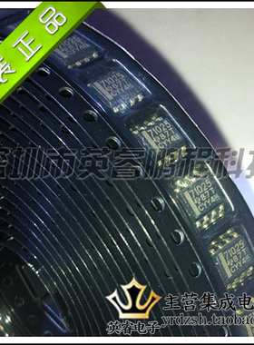 【英睿鹏程】TPS71025DRG4  SOP8 实体店现货热卖 原装进口