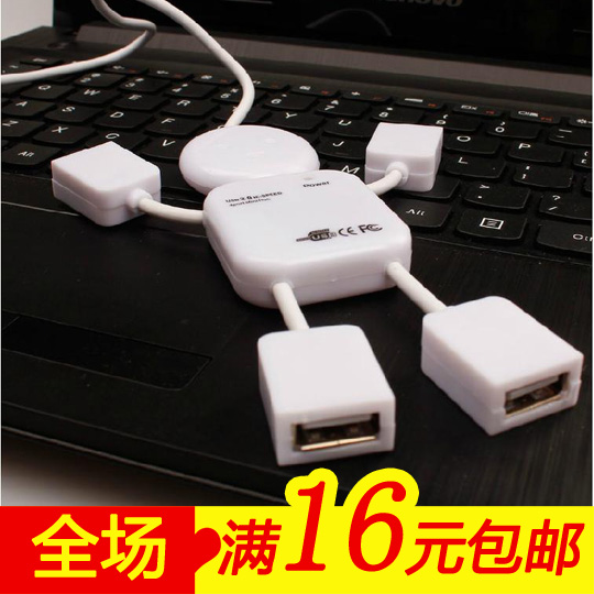 Concentrateur USB - Ref 369268 Image 1
