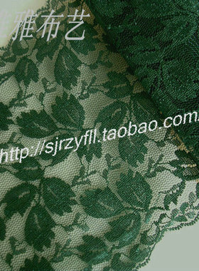 雅雅服装辅料DIY手工墨绿色双边进口弹性蕾丝花边 宽14cm 半米价
