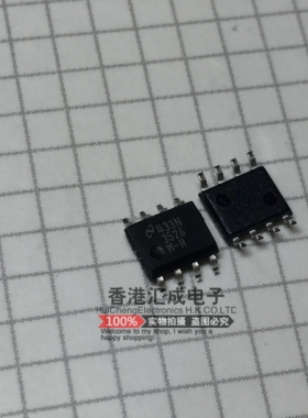 LM3526M-H LM3526M LM3526 SOP8 全新原装