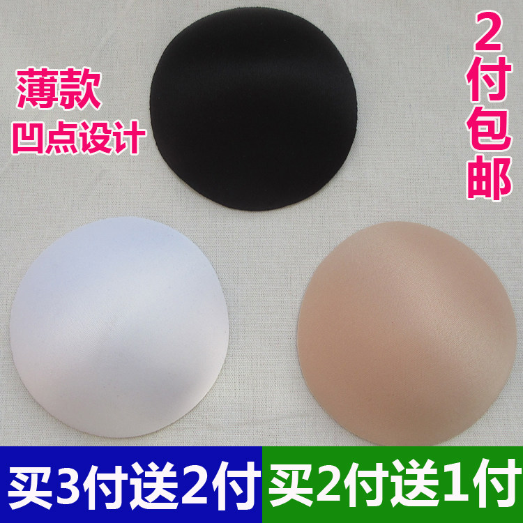 Pads pour soutien-gorge - Ref 824566 Image 1