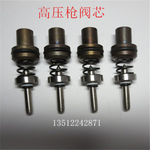 高压清洗溢流枪阀超高压清洗枪开关阀脚踏开关超高压手持枪阀芯