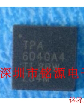 铭源盛 全新原装 TPA6040A4RHBR TPA6040A4RHBT TPA6040A4 芯片