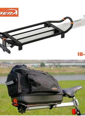 IBERA IB-RA1铝合金山地公路自行车后货架IB-BA1驮包自行车包装备