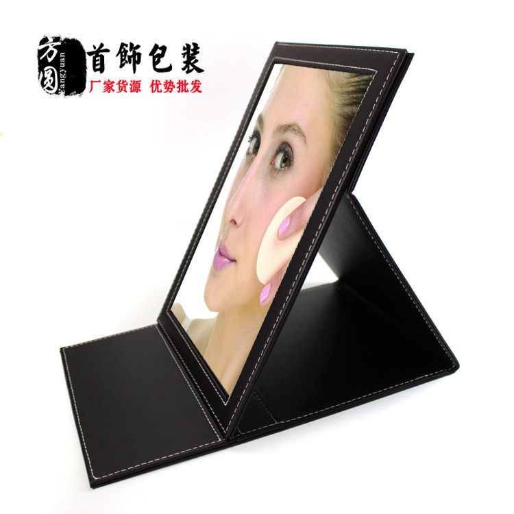 首饰品店柜台专用镜子PU皮套便携可折叠化妆镜大号台式梳妆镜子