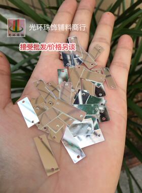 6*19mm长方形双孔进口材料PET耐高温透明水晶亮片服装辅料