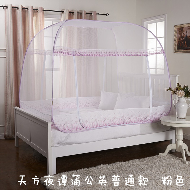 可宜迷你屋正品三开门方顶免安装魔术可折叠钢丝拉链有无底蚊帐