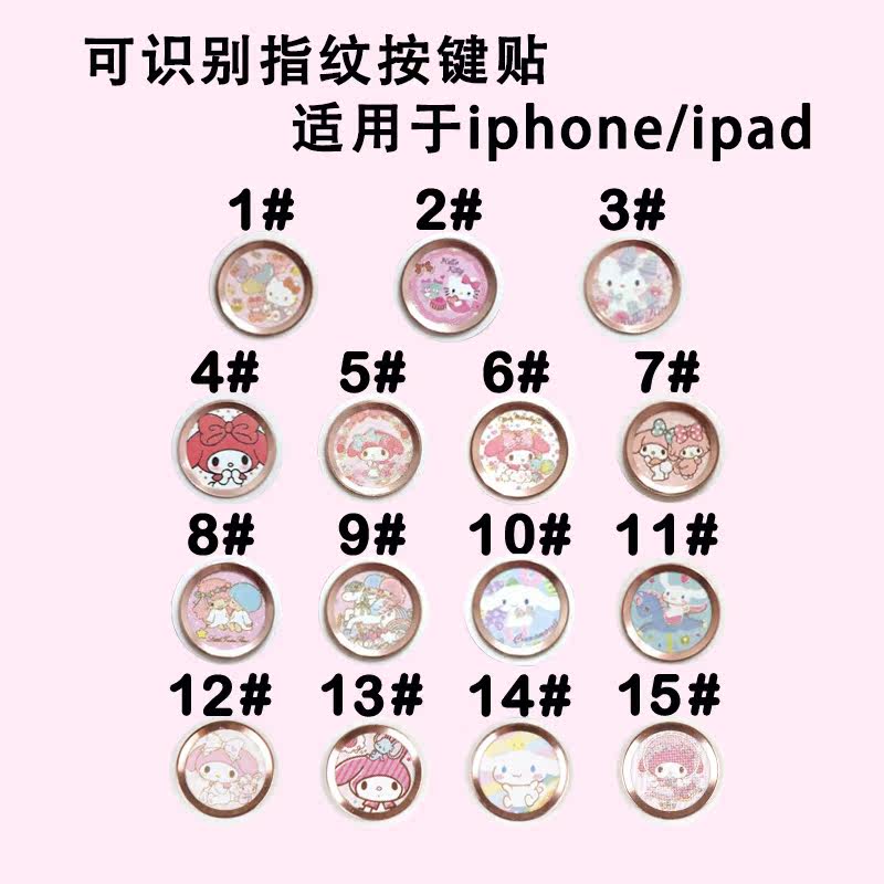 Sticker pour téléphone mobile - Ref 1367051 Image 1