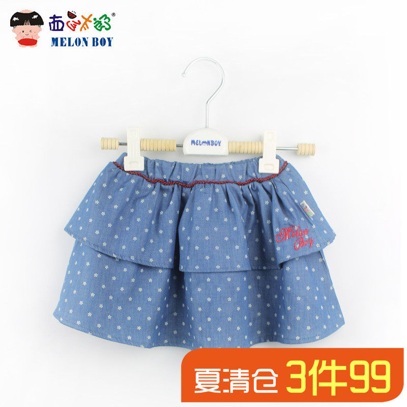 Jupe pour fille - Ref 2049380 Image 1