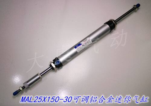 MAL25X150-30可调铝合金迷你气缸