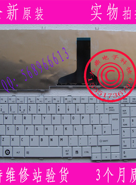 东芝C650 L650D L660 L655 L650 C655 C660E L750L755 白色UK键盘