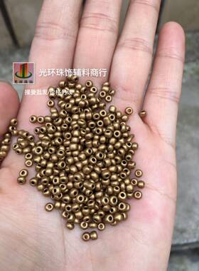 diy玻璃古铜色辅料珠子