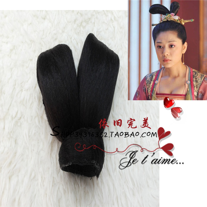 Extension cheveux - Chignon - Ref 248941 Image 1