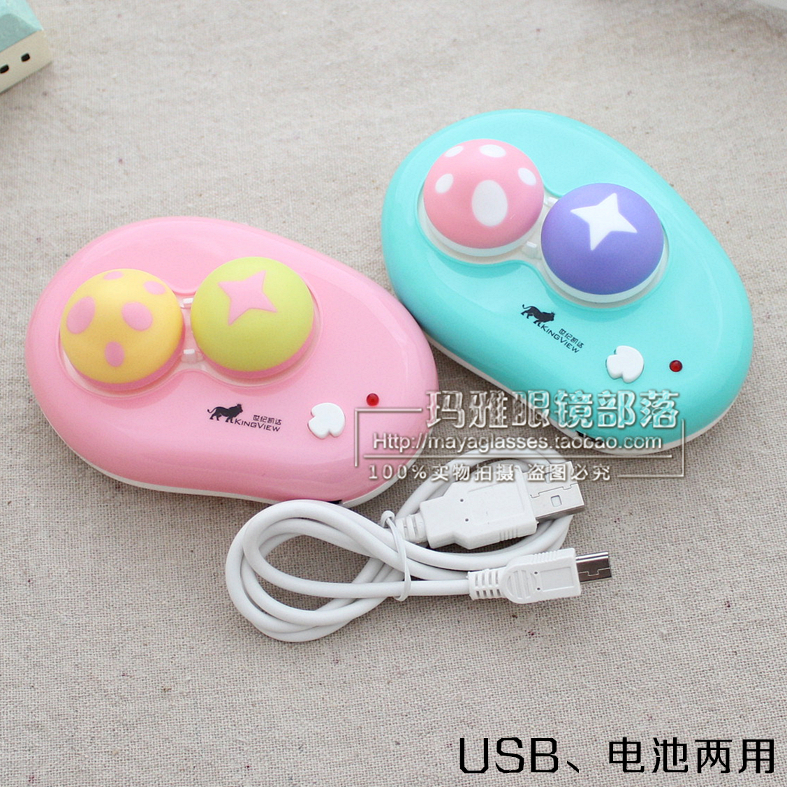 Etui à lunettes - Ref 1249460 Image 1