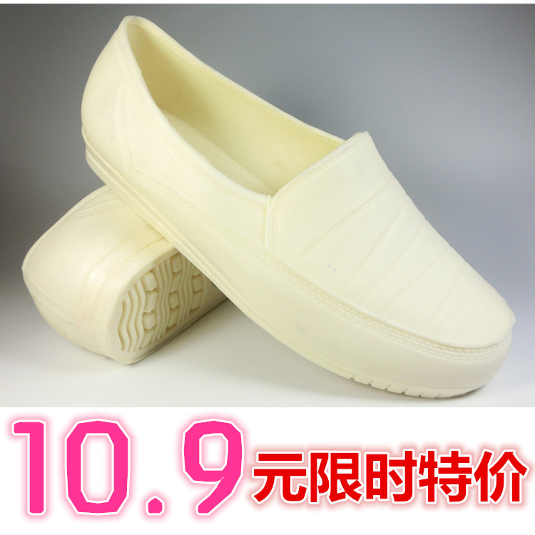 Chaussures en caoutchouc - Ref 941283 Image 1
