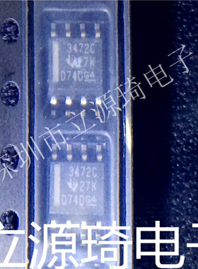 TL3472CDR TL3472C 3472C TI SOP8 全新进口原装正品 可直拍 出样