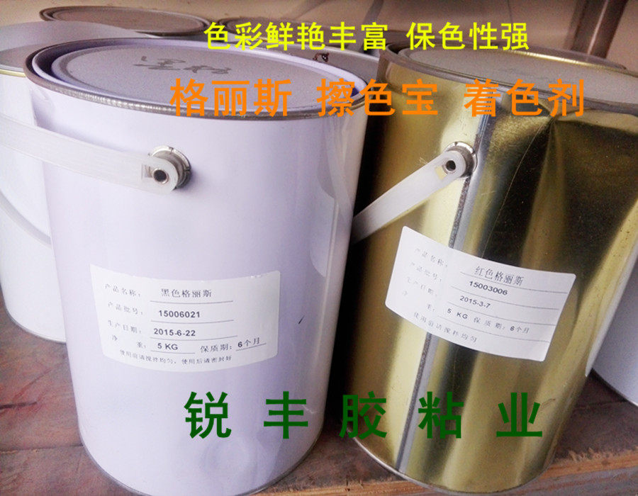 5kg高品质格丽斯擦色剂木纹擦色宝木器修色剂底得宝木器家具着色