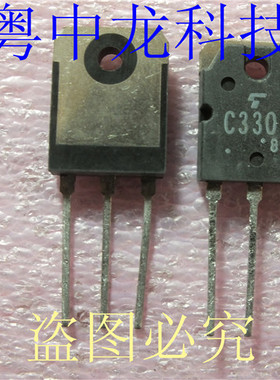 2SC3306 电子元器件集成IC电路芯片 原装可直拍