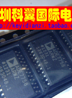 【全新原装】 ADE7758ARWZ 三相电能计量芯片 贴片SOP-24