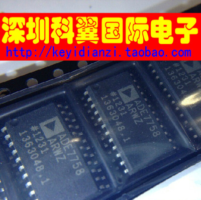 【全新原装】 ADE7758ARWZ 三相电能计量芯片 贴片SOP-24