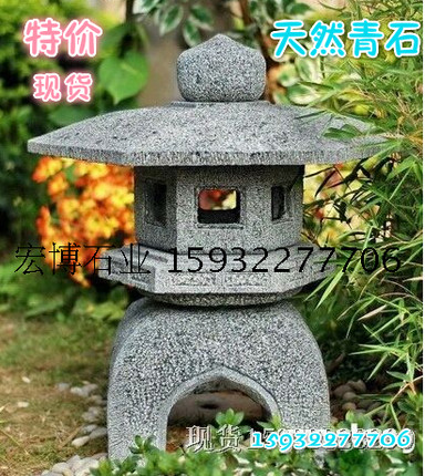 现货石灯笼 石雕青石石灯 仿古摆件地灯 日式中式酒店 庭院户外