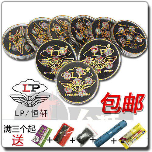 lp热卖职业枪头黑8第二代台球杆