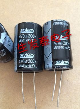 全新原装 SEACON 铝电解电容200V470UF 22X35 可替160V470UF