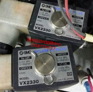 正品日本SMC电磁阀VXZ2230，VX2330，DC24V成色新