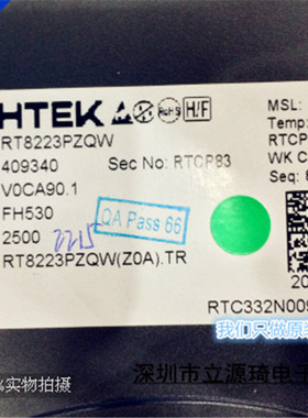 RT8223PZQW RT8223PGQW RT8223 丝印20 QFN24进口原装现货 可直拍