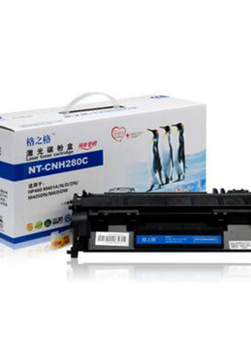 格之格NT-CH280CT硒鼓适用惠普HP400 M401 M4215DN 425NW CF280A