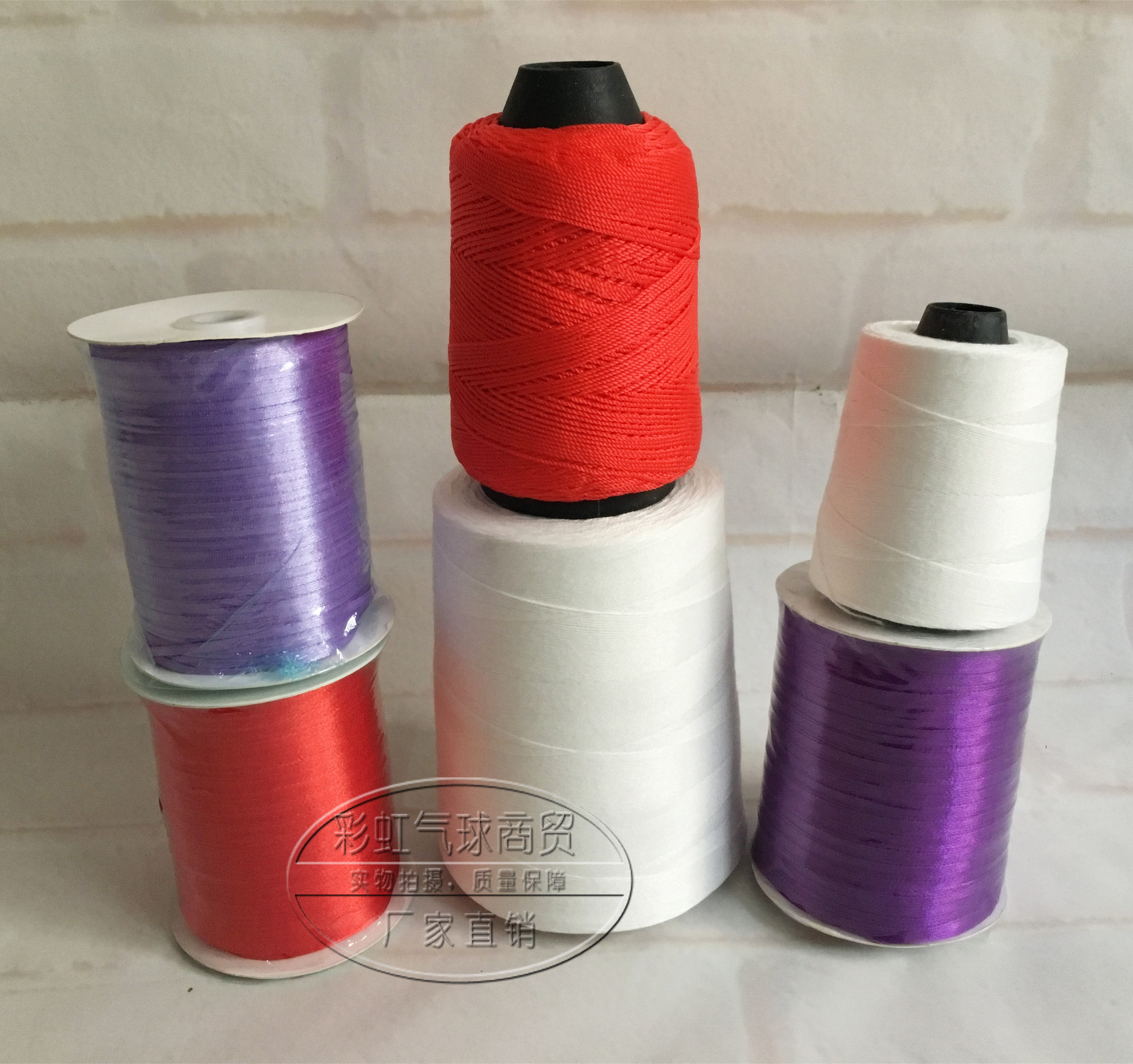 婚庆气球彩带彩绳绑气球绳子 大红色彩绳丝带 绳子气球线丝线绑带