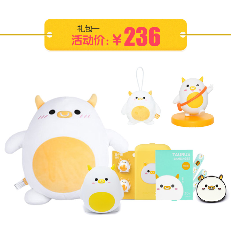 Peluche manga      en peluche camarade oncle - Ref 2694523 Image 1