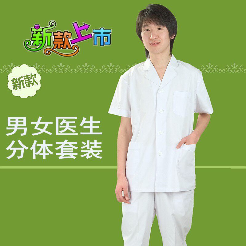 Uniforme infirmière - Ref 1860787 Image 1