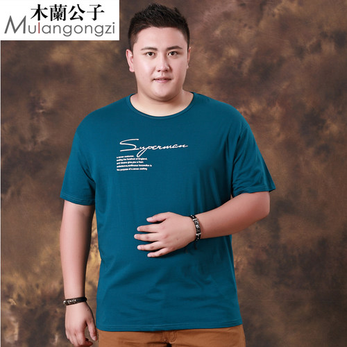 木兰公子纯色加肥加大码短袖t恤