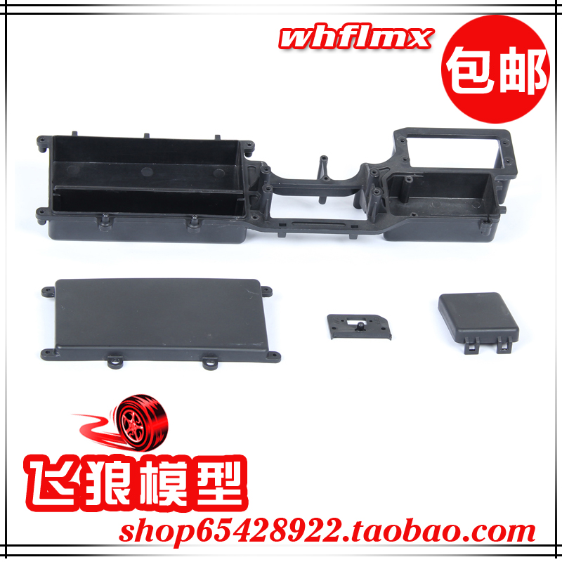 若凡1比5汽油遥控车LT 5T四驱短卡 电池盒套件 LT舵机架 87020