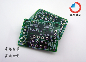 HIFI发烧音量调节双联16型27型支持8脚 电位器接线固定PCB电路板